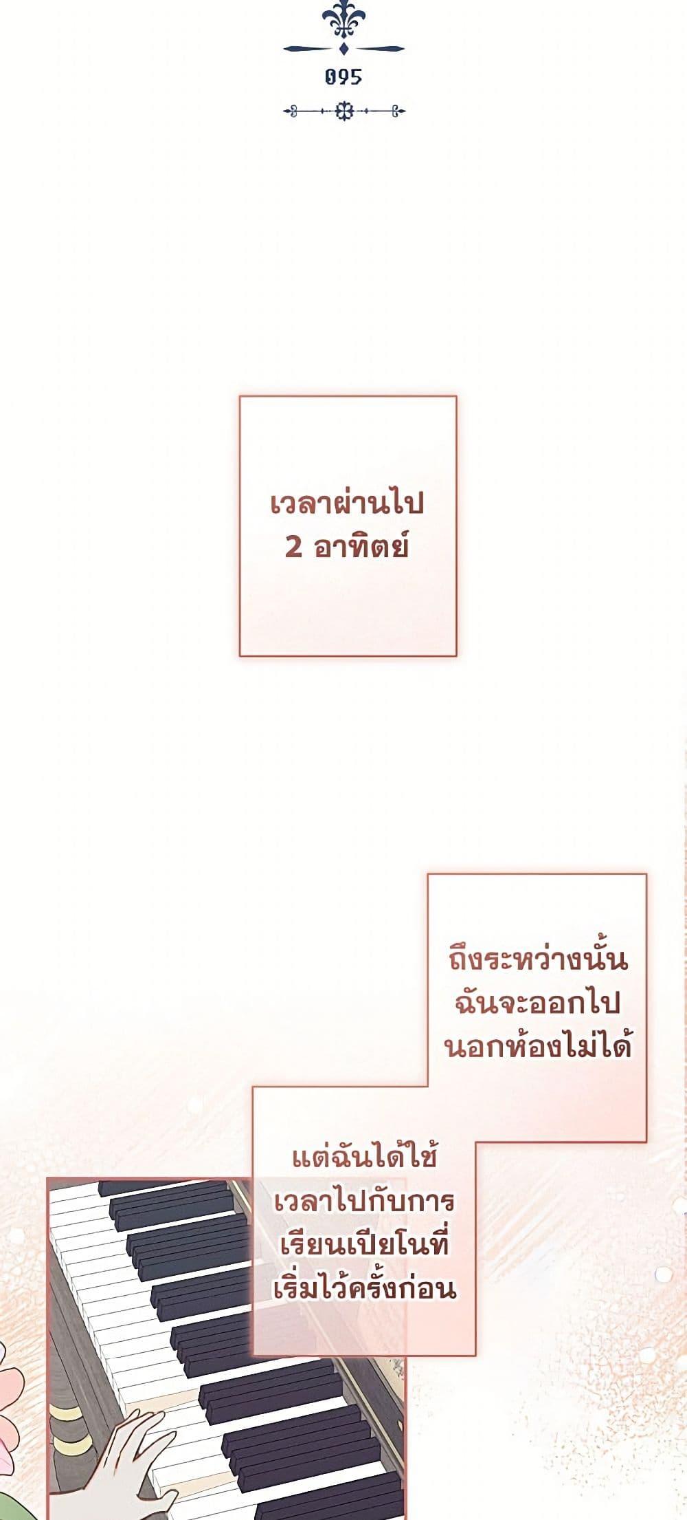Manga-lc-com อ่านมังงะ อ่านการ์ตูน ออนไลน์ ฟรี How to Survive as a Maid in a Horror Game ตอนที่ 1 2 3 4 5 6 7 8 9 10 11 12 13 14 ฟรี ไม่มีโฆษณา Manga-lc - อ่าน มังงะ อ่าน การ์ตูน ออนไลน์ อ่านมังงะ ฟรี