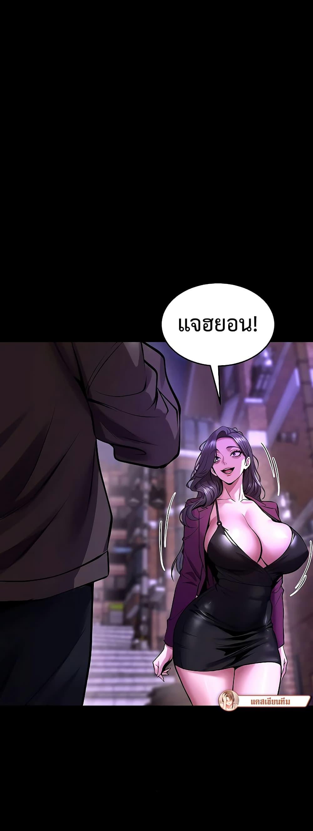 Doujin-Lc- อ่าน โดจิน มังฮวา เกาหลี ญี่ปุ่น จีน แปลไทย Prison Revenge ตอนที่ 1 2 3 4 5 6 7 8 9 10 11 12 13 14 ฟรี ไม่มีโฆษณา อ่าน โดจิน Manhwa เกาหลี ญี่ปุ่น จีน เรามีครบ คัดมาให้เน้นๆ โดจิน 18+ รับประกันความฟินโดย  Doujin Lc