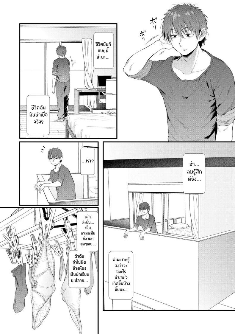 Doujin-Lc- อ่าน โดจิน มังฮวา เกาหลี ญี่ปุ่น จีน แปลไทย ไม่น่าเบื่ออีกต่อไป [Nusmusbim] ตอนที่ 1 2 3 4 5 6 7 8 9 10 11 12 13 14 ฟรี ไม่มีโฆษณา อ่าน โดจิน Manhwa เกาหลี ญี่ปุ่น จีน เรามีครบ คัดมาให้เน้นๆ โดจิน 18+ รับประกันความฟินโดย  Doujin Lc