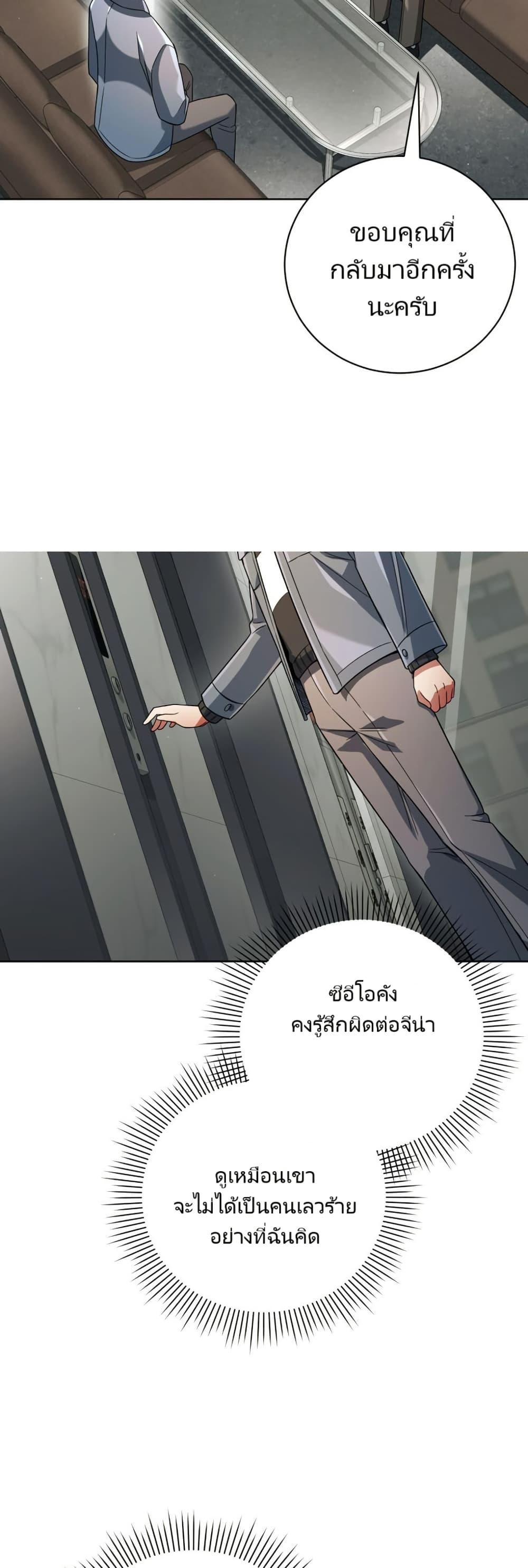 Manga-lc-com อ่านมังงะ อ่านการ์ตูน ออนไลน์ ฟรี You, I’ll Raise You Into A Superstar! ตอนที่ 1 2 3 4 5 6 7 8 9 10 11 12 13 14 ฟรี ไม่มีโฆษณา Manga-lc - อ่าน มังงะ อ่าน การ์ตูน ออนไลน์ อ่านมังงะ ฟรี