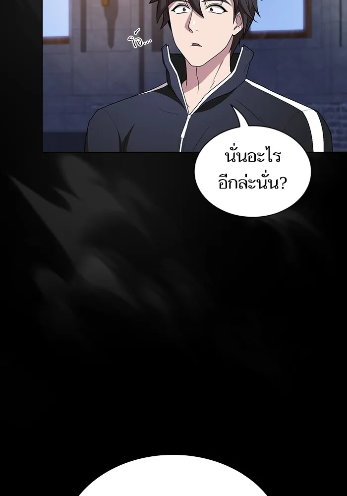ผู้เล่นขั้นเทพแห่งหอคอยฝึกสอน ตอนที่ 163 รูปที่ 13