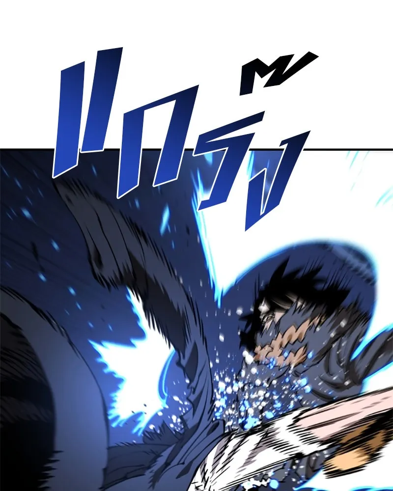 Player ตอนที่ 88 รูปที่ 68