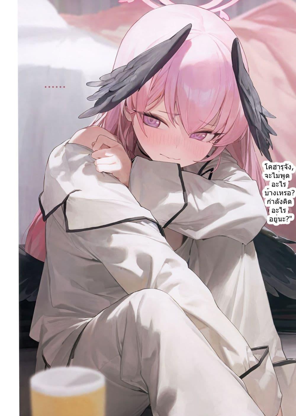 Manga-lc-com อ่านมังงะ อ่านการ์ตูน ออนไลน์ ฟรี Kivotos Home Visit Record Logbook Vol.1-2 By modare ตอนที่ 1 2 3 4 5 6 7 8 9 10 11 12 13 14 ฟรี ไม่มีโฆษณา Manga-lc - อ่าน มังงะ อ่าน การ์ตูน ออนไลน์ อ่านมังงะ ฟรี