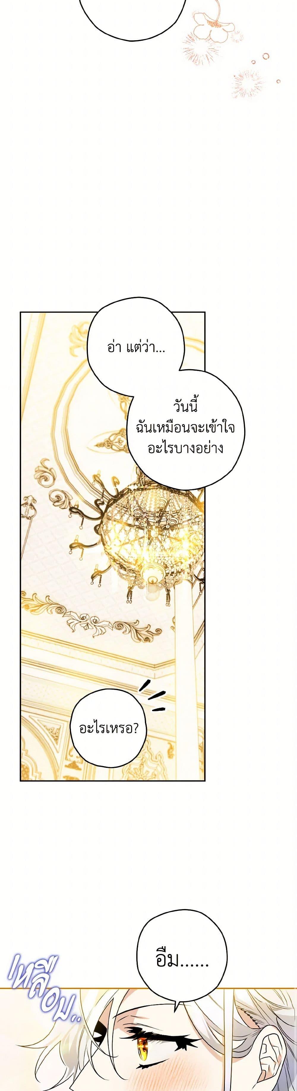 Manga-lc-com อ่านมังงะ อ่านการ์ตูน ออนไลน์ ฟรี Sigrid ตอนที่ 1 2 3 4 5 6 7 8 9 10 11 12 13 14 ฟรี ไม่มีโฆษณา Manga-lc - อ่าน มังงะ อ่าน การ์ตูน ออนไลน์ อ่านมังงะ ฟรี