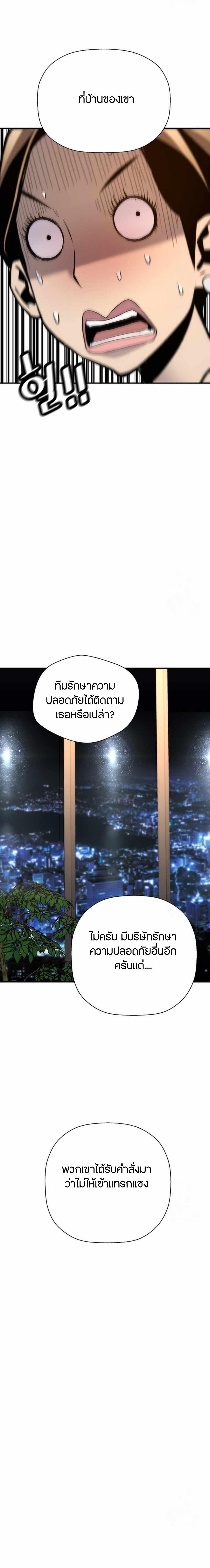 Manga-lc-com อ่านมังงะ อ่านการ์ตูน ออนไลน์ ฟรี Return of the Legend ตอนที่ 1 2 3 4 5 6 7 8 9 10 11 12 13 14 ฟรี ไม่มีโฆษณา Manga-lc - อ่าน มังงะ อ่าน การ์ตูน ออนไลน์ อ่านมังงะ ฟรี