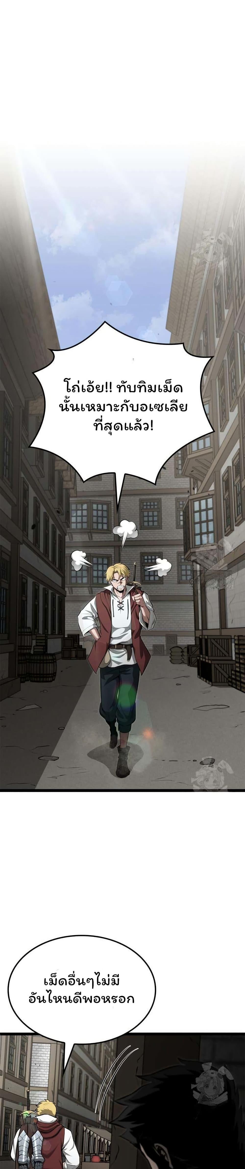 Manga-lc-com อ่านมังงะ อ่านการ์ตูน ออนไลน์ ฟรี Boxer Kali ตอนที่ 1 2 3 4 5 6 7 8 9 10 11 12 13 14 ฟรี ไม่มีโฆษณา Manga-lc - อ่าน มังงะ อ่าน การ์ตูน ออนไลน์ อ่านมังงะ ฟรี