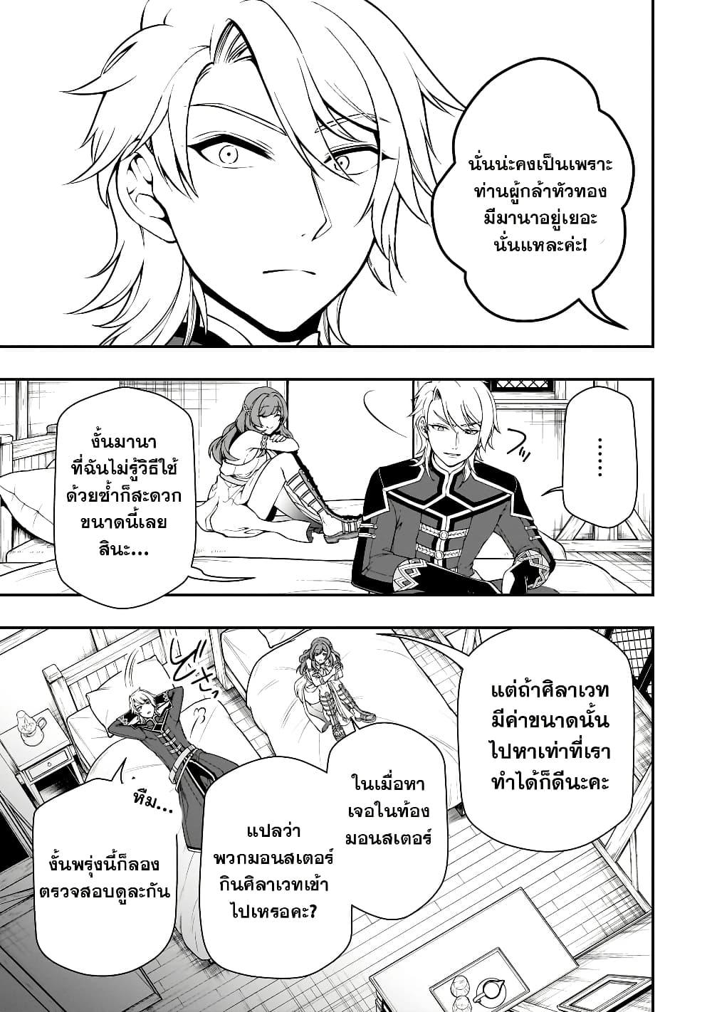Manga-lc-com อ่านมังงะ อ่านการ์ตูน ออนไลน์ ฟรี Chillin Different World Life of the Ex-Brave Canditate was Cheat from Lv2 ตอนที่ 1 2 3 4 5 6 7 8 9 10 11 12 13 14 ฟรี ไม่มีโฆษณา Manga-lc - อ่าน มังงะ อ่าน การ์ตูน ออนไลน์ อ่านมังงะ ฟรี