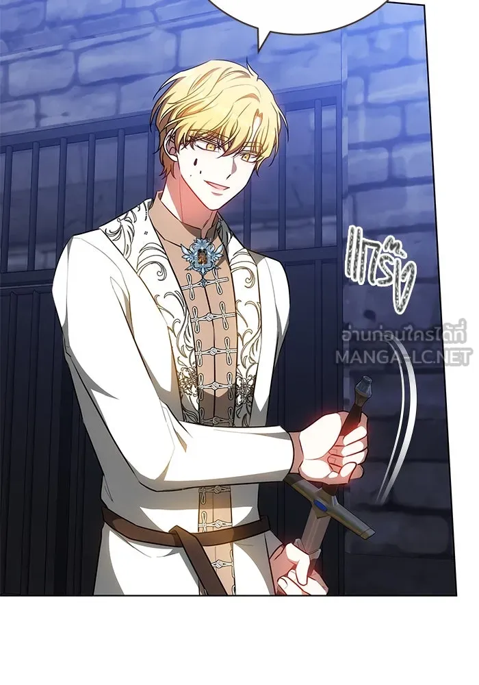 เหตุผลที่ฉันนอกใจ ตอนที่ 72 รูปที่ 36