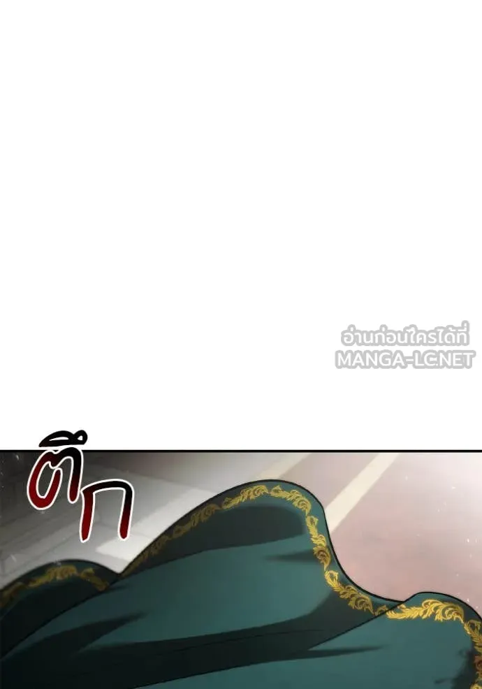 ชาตินี้น้องขอ ตอนที่ 156 รูปที่ 188