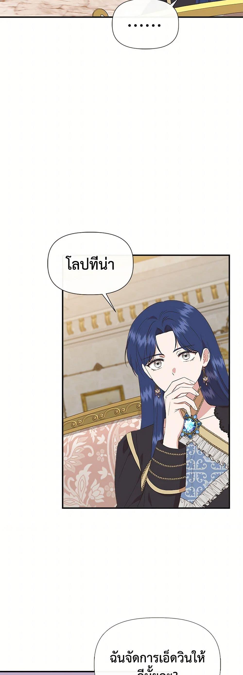 Manga-lc-com อ่านมังงะ อ่านการ์ตูน ออนไลน์ ฟรี I Wasn’t the Cinderella ตอนที่ 1 2 3 4 5 6 7 8 9 10 11 12 13 14 ฟรี ไม่มีโฆษณา Manga-lc - อ่าน มังงะ อ่าน การ์ตูน ออนไลน์ อ่านมังงะ ฟรี