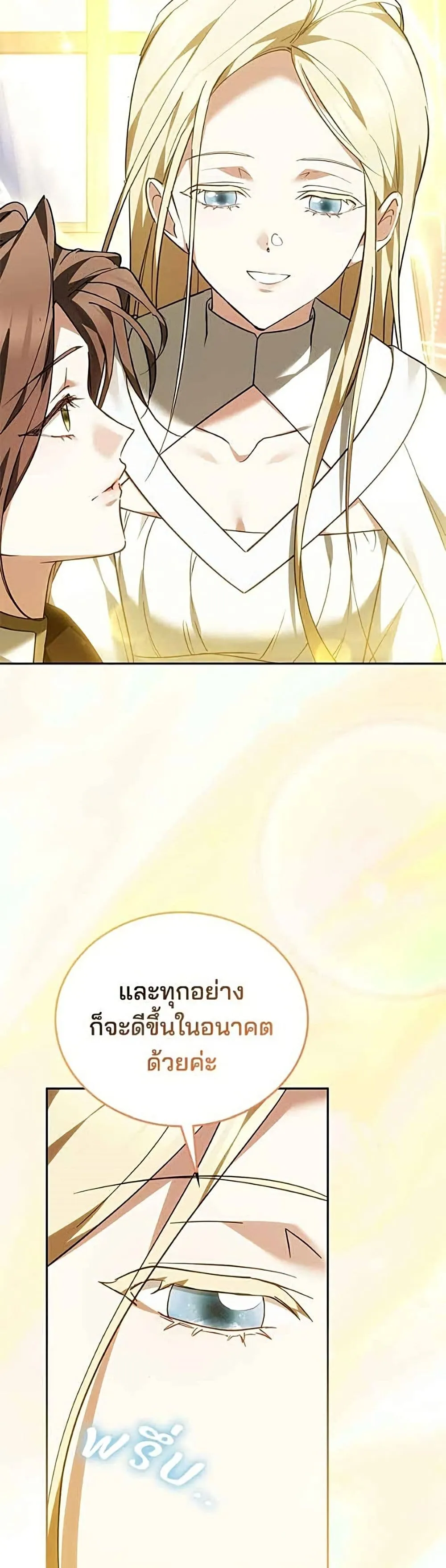 Manga-lc-com อ่านมังงะ อ่านการ์ตูน ออนไลน์ ฟรี The Reason Why the Villainess Picked up a Sword – เหตุผลที่น ตอนที่ 1 2 3 4 5 6 7 8 9 10 11 12 13 14 ฟรี ไม่มีโฆษณา Manga-lc - อ่าน มังงะ อ่าน การ์ตูน ออนไลน์ อ่านมังงะ ฟรี