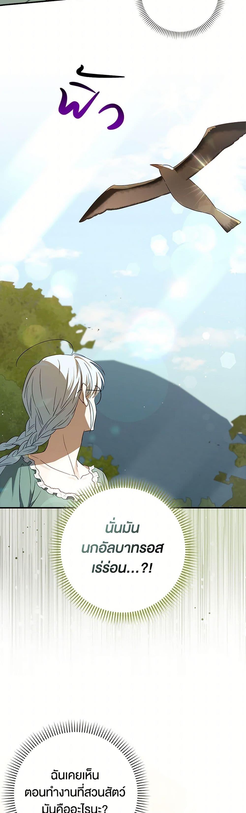 Manga-lc-com อ่านมังงะ อ่านการ์ตูน ออนไลน์ ฟรี The Countdown of My Death Is Spamming My Status Window ตอนที่ 1 2 3 4 5 6 7 8 9 10 11 12 13 14 ฟรี ไม่มีโฆษณา Manga-lc - อ่าน มังงะ อ่าน การ์ตูน ออนไลน์ อ่านมังงะ ฟรี