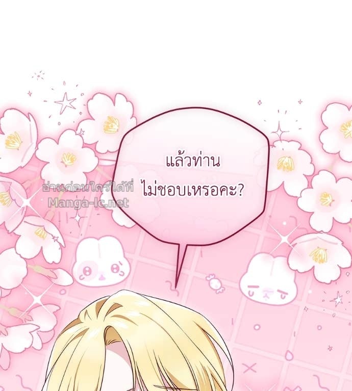 Doujin-Lc- อ่าน โดจิน มังฮวา เกาหลี ญี่ปุ่น จีน แปลไทย แกรนด์ดัชเชสล็อกมง ตอนที่ 1 2 3 4 5 6 7 8 9 10 11 12 13 14 ฟรี ไม่มีโฆษณา อ่าน โดจิน Manhwa เกาหลี ญี่ปุ่น จีน เรามีครบ คัดมาให้เน้นๆ โดจิน 18+ รับประกันความฟินโดย Doujin Lc