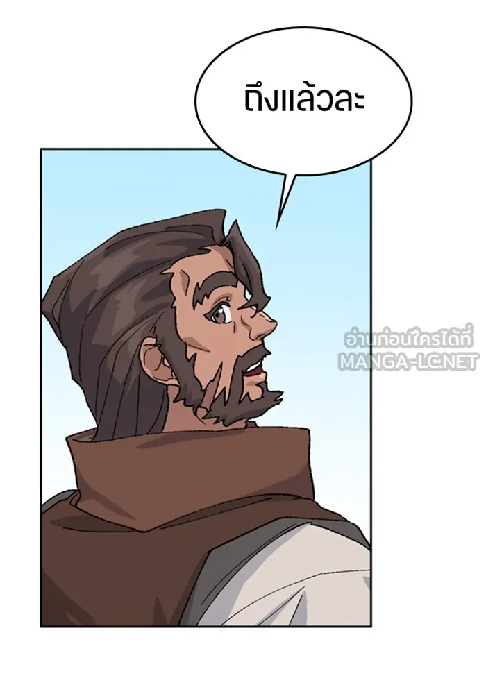 ตั้งแคมป์ฮีลใจในต่างโลก ตอนที่ 39 รูปที่ 75