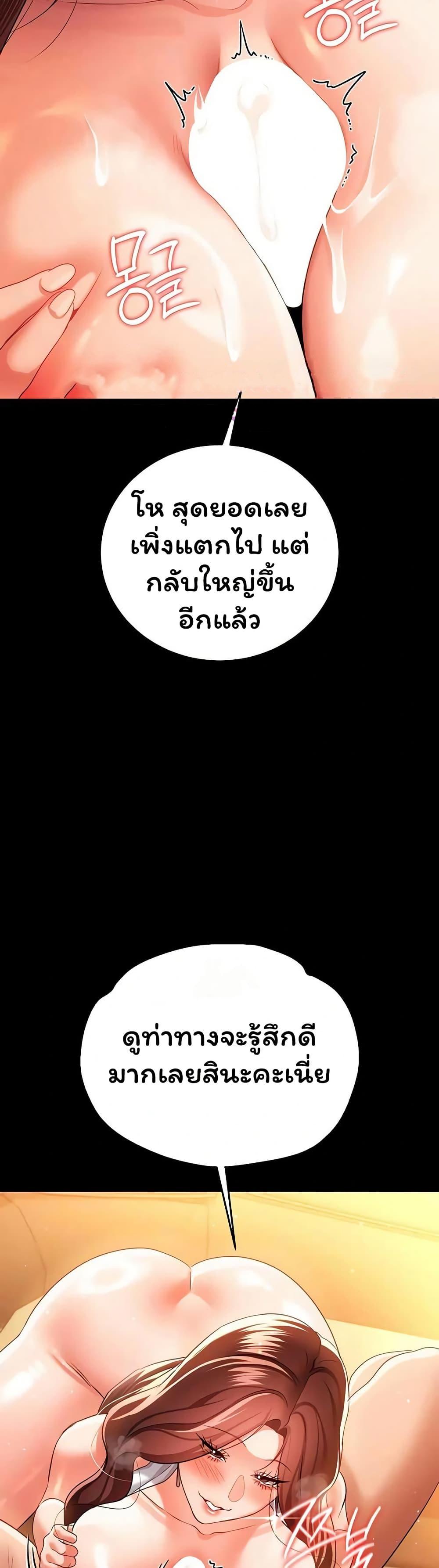 Doujin-Lc- อ่าน โดจิน มังฮวา เกาหลี ญี่ปุ่น จีน แปลไทย Risky Deals ตอนที่ 1 2 3 4 5 6 7 8 9 10 11 12 13 14 ฟรี ไม่มีโฆษณา อ่าน โดจิน Manhwa เกาหลี ญี่ปุ่น จีน เรามีครบ คัดมาให้เน้นๆ โดจิน 18+ รับประกันความฟินโดย  Doujin Lc