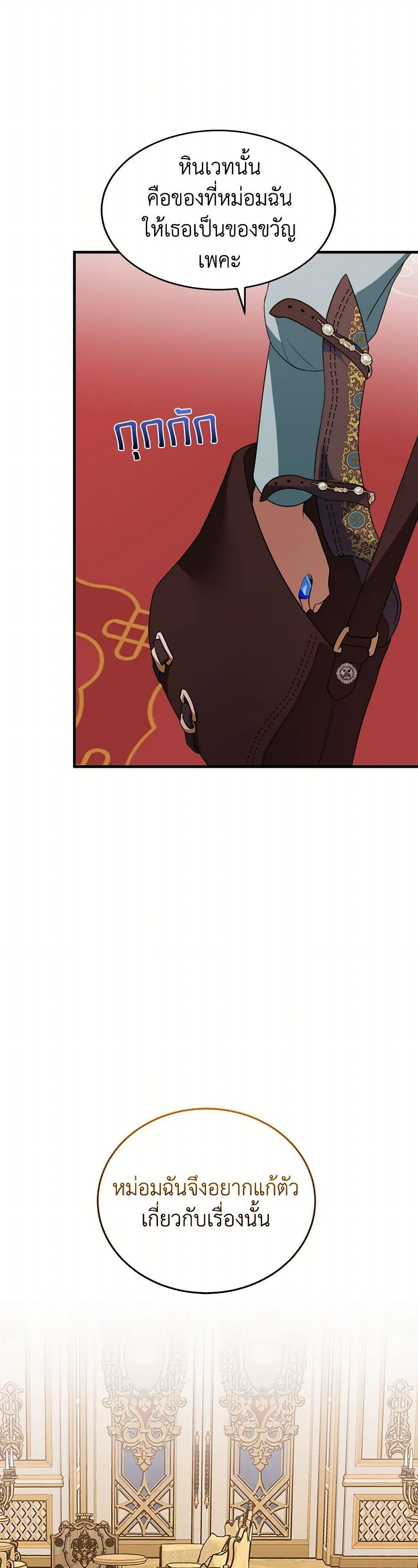 Manga-lc-com อ่านมังงะ อ่านการ์ตูน ออนไลน์ ฟรี Four Dangerous Brothers to My Rescue ตอนที่ 1 2 3 4 5 6 7 8 9 10 11 12 13 14 ฟรี ไม่มีโฆษณา Manga-lc - อ่าน มังงะ อ่าน การ์ตูน ออนไลน์ อ่านมังงะ ฟรี