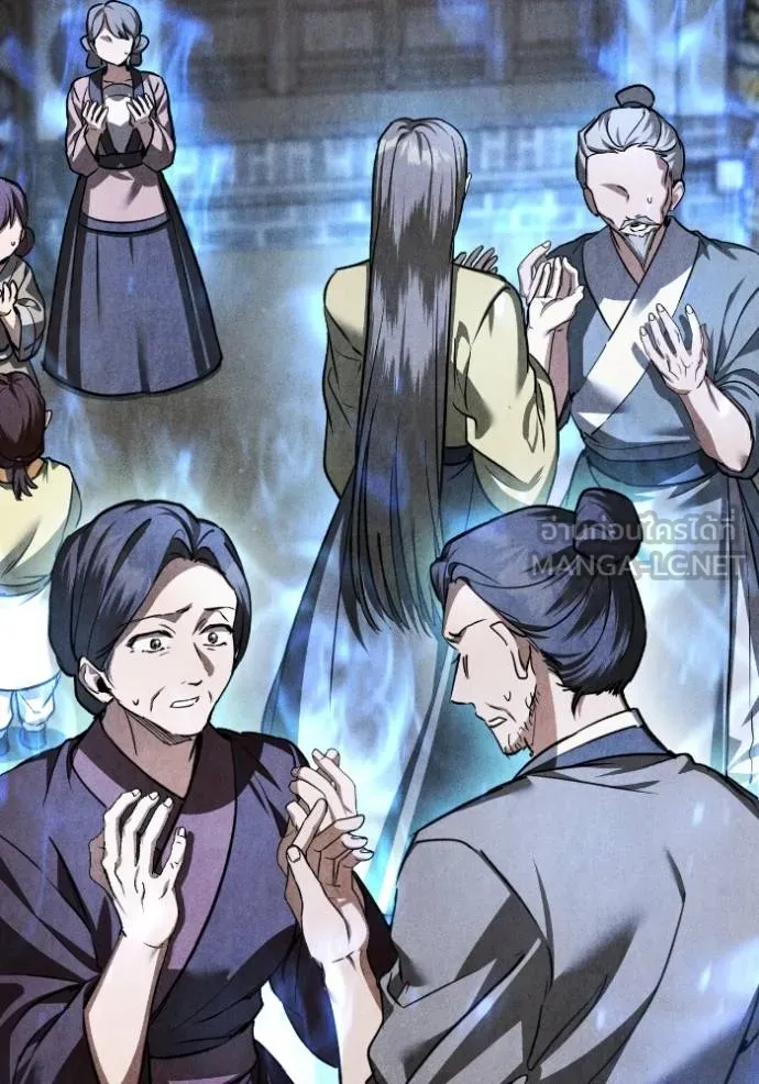 ยามหมาป่าทมิฬ ตอนที่ 47 รูปที่ 88