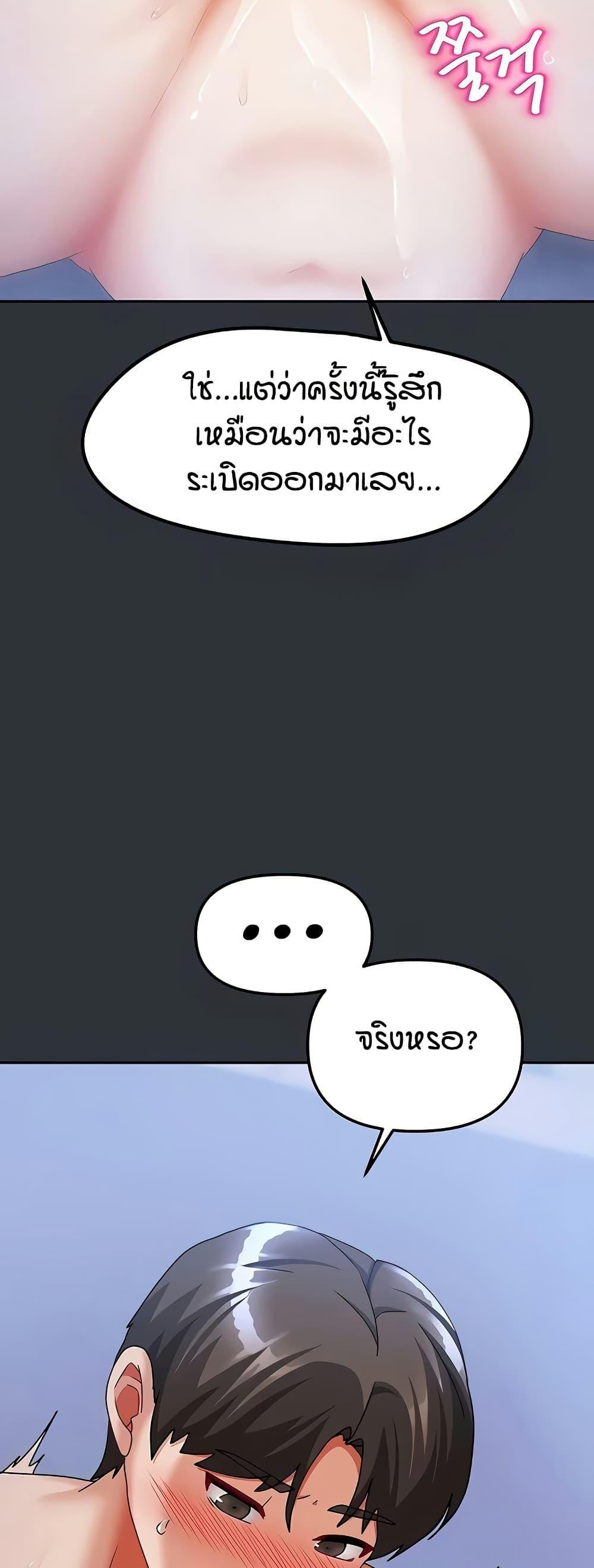 Doujin-Lc- อ่าน โดจิน มังฮวา เกาหลี ญี่ปุ่น จีน แปลไทย Living in Two Houses ตอนที่ 1 2 3 4 5 6 7 8 9 10 11 12 13 14 ฟรี ไม่มีโฆษณา อ่าน โดจิน Manhwa เกาหลี ญี่ปุ่น จีน เรามีครบ คัดมาให้เน้นๆ โดจิน 18+ รับประกันความฟินโดย  Doujin Lc