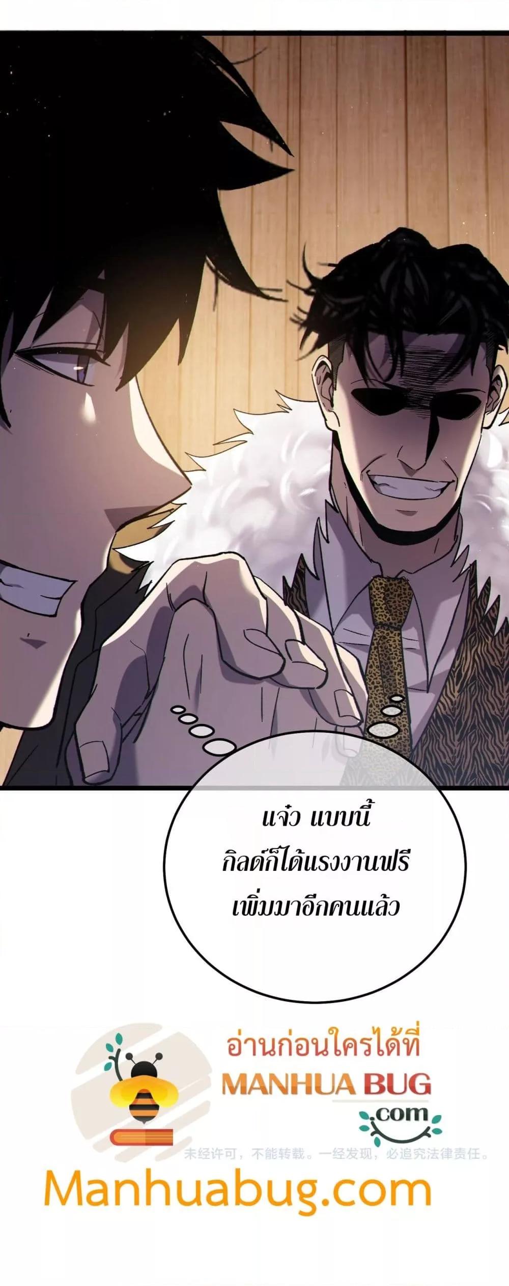 Manga-lc-com อ่านมังงะ อ่านการ์ตูน ออนไลน์ ฟรี MyPassiveSkil ตอนที่ 1 2 3 4 5 6 7 8 9 10 11 12 13 14 ฟรี ไม่มีโฆษณา Manga-lc - อ่าน มังงะ อ่าน การ์ตูน ออนไลน์ อ่านมังงะ ฟรี
