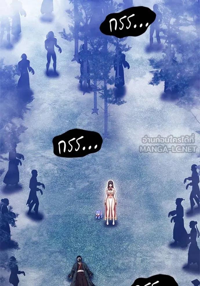 +99 ท่อนไม้ ตอนที่ 165 รูปที่ 334