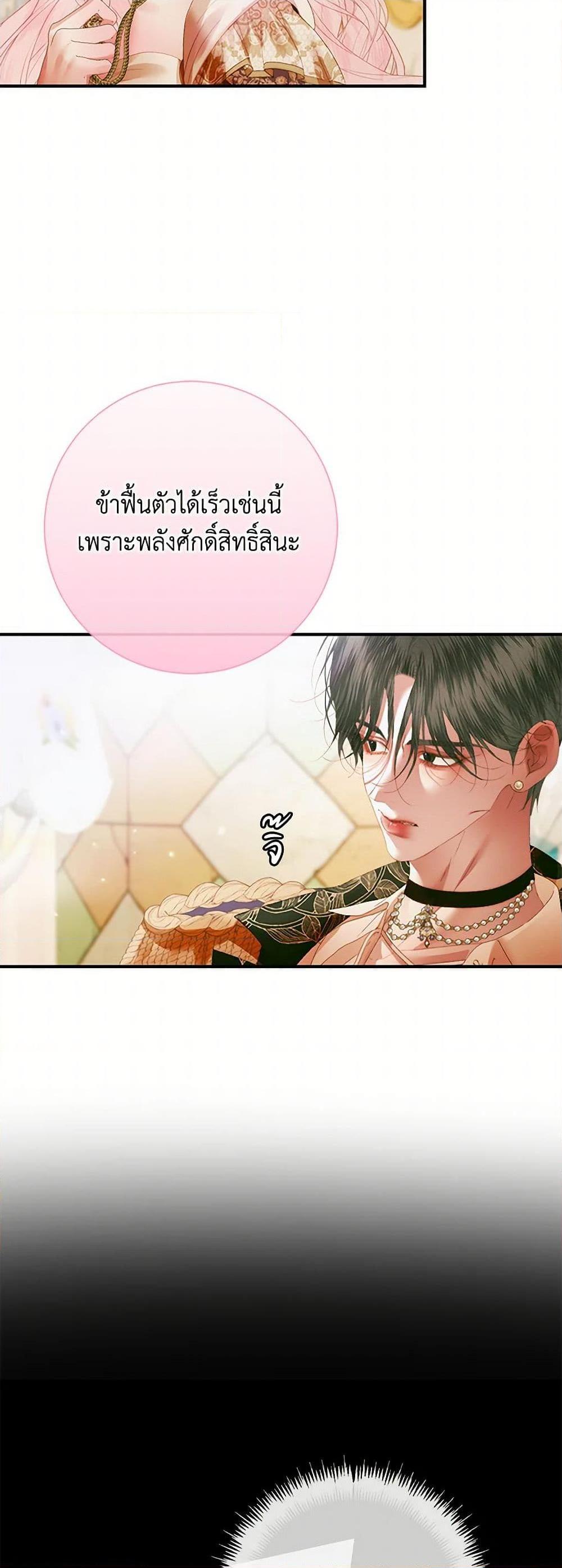 Manga-lc-com อ่านมังงะ อ่านการ์ตูน ออนไลน์ ฟรี Becoming The Villain’s Family ตอนที่ 1 2 3 4 5 6 7 8 9 10 11 12 13 14 ฟรี ไม่มีโฆษณา Manga-lc - อ่าน มังงะ อ่าน การ์ตูน ออนไลน์ อ่านมังงะ ฟรี
