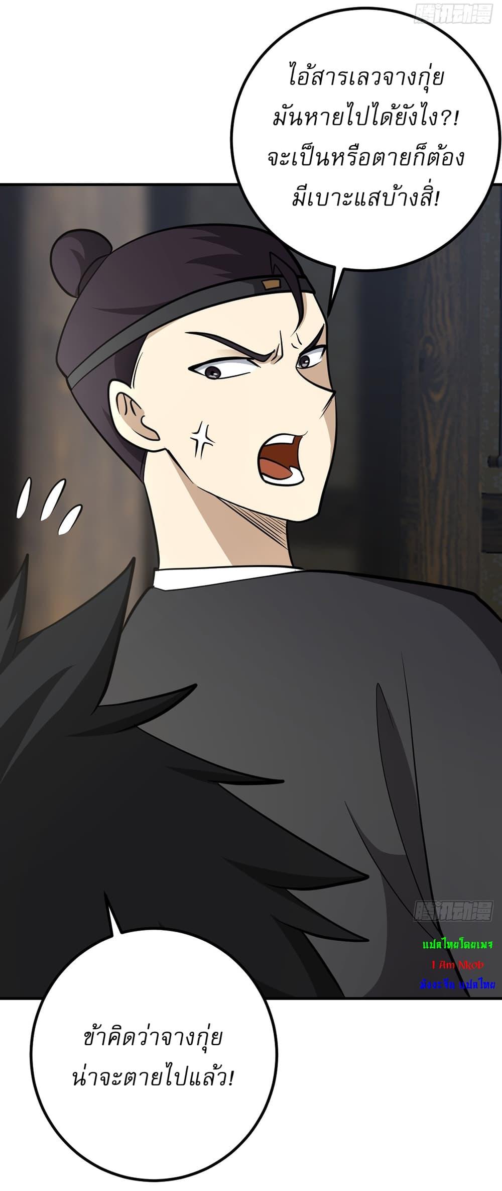 Manga-lc-com อ่านมังงะ อ่านการ์ตูน ออนไลน์ ฟรี Invincible After a Hundred Years of Seclusion ตอนที่ 1 2 3 4 5 6 7 8 9 10 11 12 13 14 ฟรี ไม่มีโฆษณา Manga-lc - อ่าน มังงะ อ่าน การ์ตูน ออนไลน์ อ่านมังงะ ฟรี