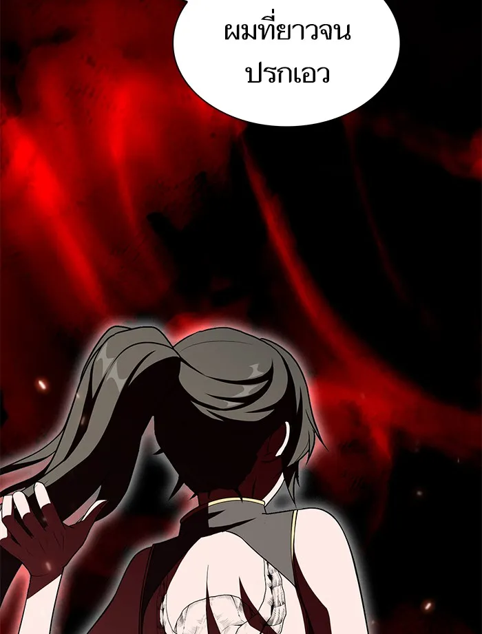 ผู้เล่นขั้นเทพแห่งหอคอยฝึกสอน ตอนที่ 44 รูปที่ 64