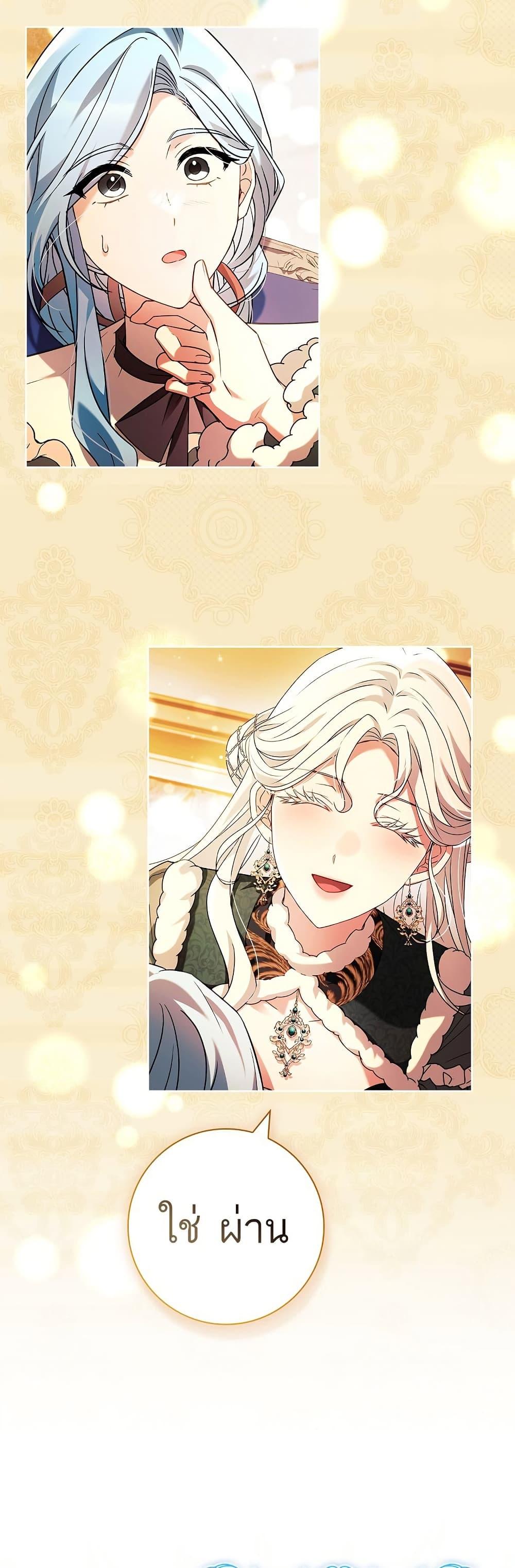 Manga-lc-com อ่านมังงะ อ่านการ์ตูน ออนไลน์ ฟรี Honey, Why Can’t We Get a Divorce ตอนที่ 1 2 3 4 5 6 7 8 9 10 11 12 13 14 ฟรี ไม่มีโฆษณา Manga-lc - อ่าน มังงะ อ่าน การ์ตูน ออนไลน์ อ่านมังงะ ฟรี