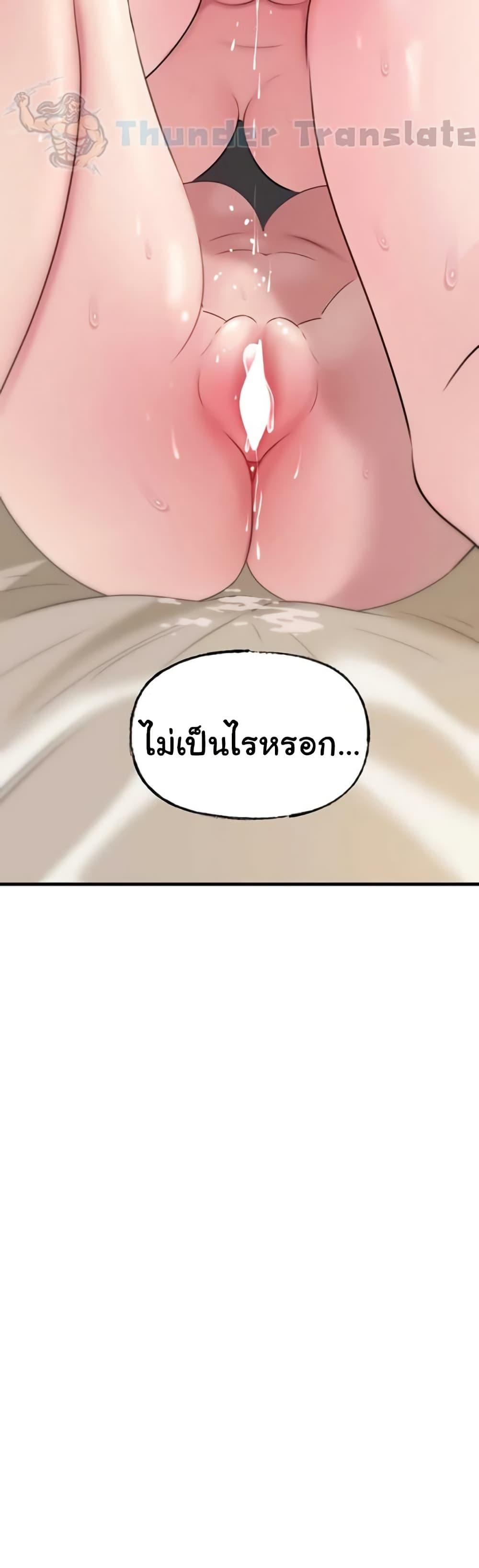Doujin-Lc- อ่าน โดจิน มังฮวา เกาหลี ญี่ปุ่น จีน แปลไทย Not the Daughter ตอนที่ 1 2 3 4 5 6 7 8 9 10 11 12 13 14 ฟรี ไม่มีโฆษณา อ่าน โดจิน Manhwa เกาหลี ญี่ปุ่น จีน เรามีครบ คัดมาให้เน้นๆ โดจิน 18+ รับประกันความฟินโดย  Doujin Lc