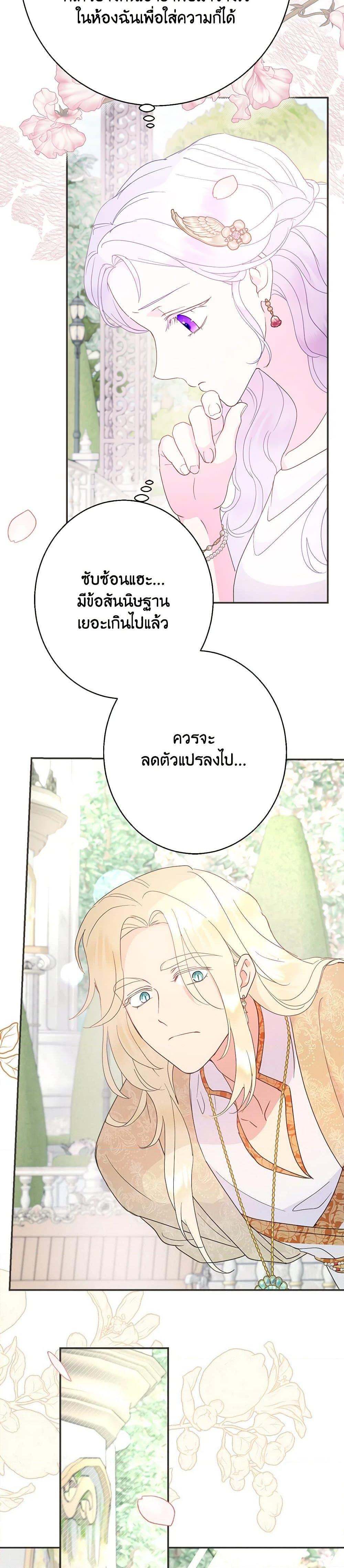 Manga-lc-com อ่านมังงะ อ่านการ์ตูน ออนไลน์ ฟรี Forget My Husband, I’ll Go Make Money ตอนที่ 1 2 3 4 5 6 7 8 9 10 11 12 13 14 ฟรี ไม่มีโฆษณา Manga-lc - อ่าน มังงะ อ่าน การ์ตูน ออนไลน์ อ่านมังงะ ฟรี