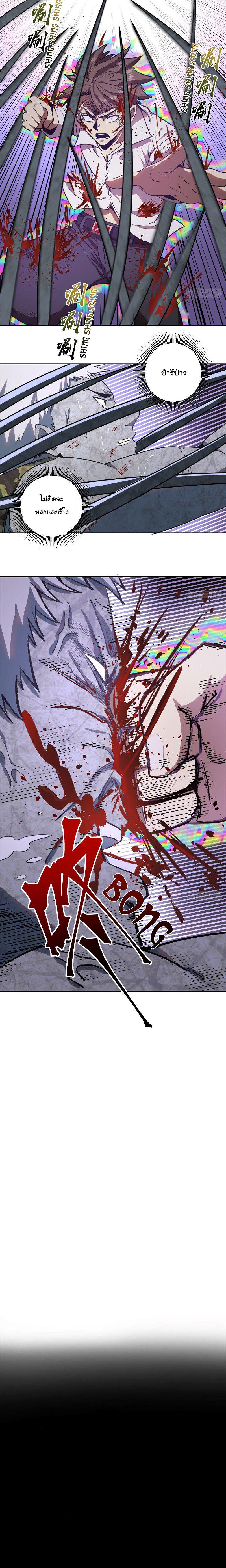 Manga-lc-com อ่านมังงะ อ่านการ์ตูน ออนไลน์ ฟรี King star emperor ตอนที่ 1 2 3 4 5 6 7 8 9 10 11 12 13 14 ฟรี ไม่มีโฆษณา Manga-lc - อ่าน มังงะ อ่าน การ์ตูน ออนไลน์ อ่านมังงะ ฟรี