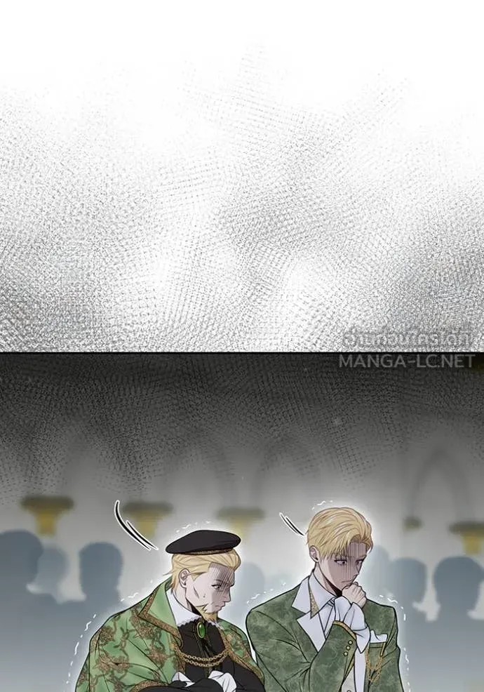 ห้องนอนลับ ตอนที่ 151 รูปที่ 39