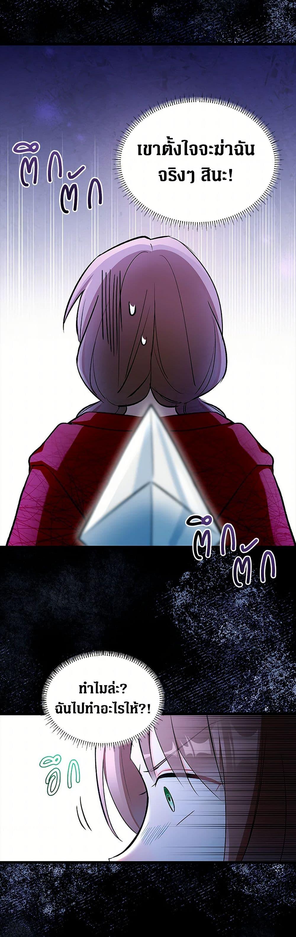 Manga-lc-com อ่านมังงะ อ่านการ์ตูน ออนไลน์ ฟรี Obsessed With Hazel the Sweet Witch ตอนที่ 1 2 3 4 5 6 7 8 9 10 11 12 13 14 ฟรี ไม่มีโฆษณา Manga-lc - อ่าน มังงะ อ่าน การ์ตูน ออนไลน์ อ่านมังงะ ฟรี