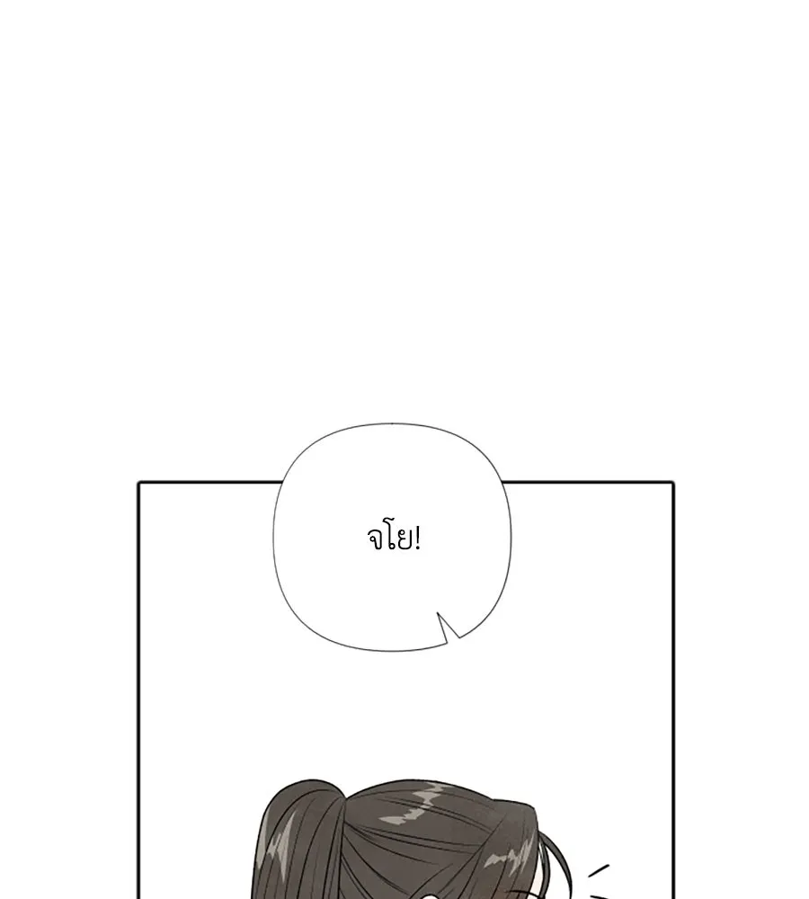 เหตุผลของคนไม่อยากอยู่ ตอนที่ 18 รูปที่ 35