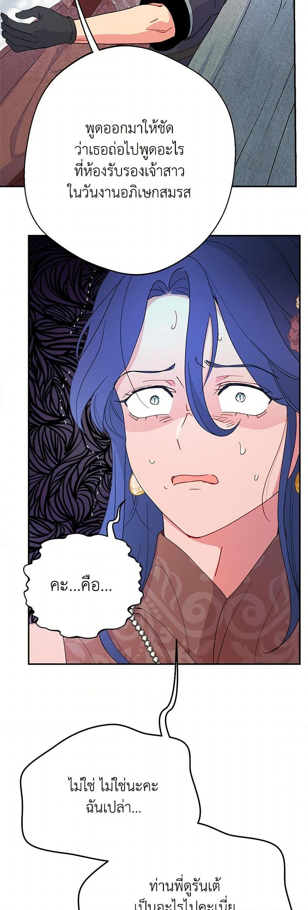 Manga-lc-com อ่านมังงะ อ่านการ์ตูน ออนไลน์ ฟรี Forget My Husband, I’ll Go Make Money ตอนที่ 1 2 3 4 5 6 7 8 9 10 11 12 13 14 ฟรี ไม่มีโฆษณา Manga-lc - อ่าน มังงะ อ่าน การ์ตูน ออนไลน์ อ่านมังงะ ฟรี