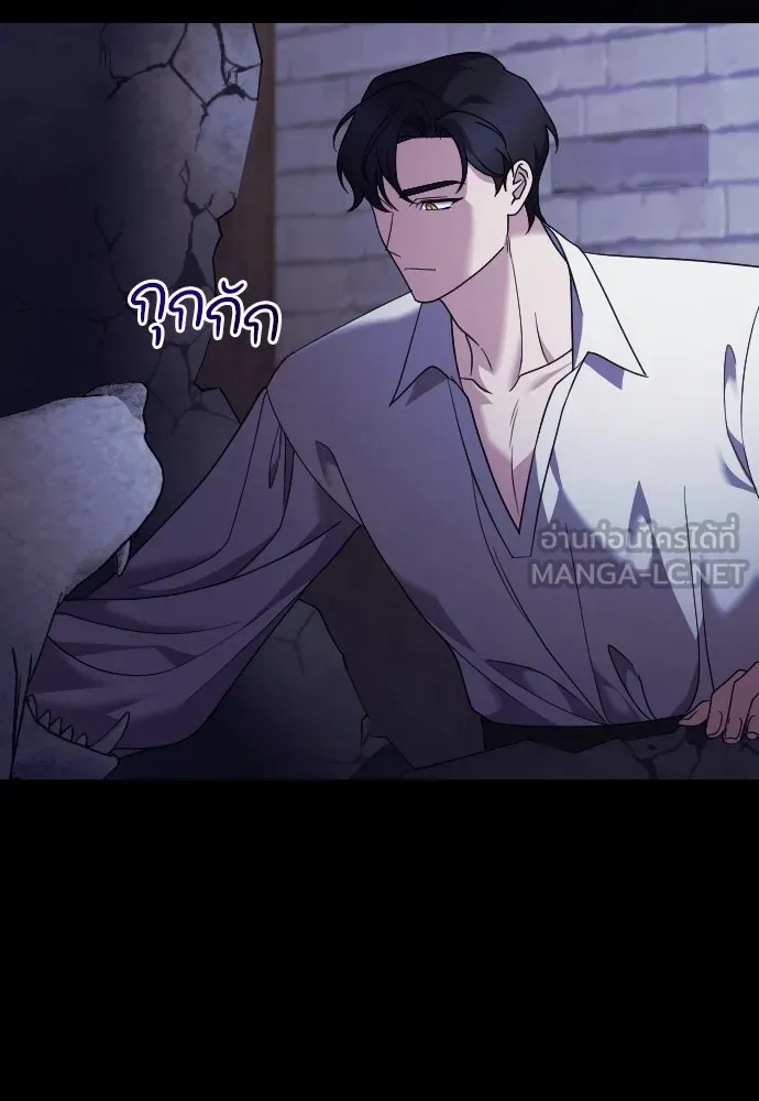 หมาป่าคู่เคียงบัลลังก์ ตอนที่ 21 รูปที่ 27