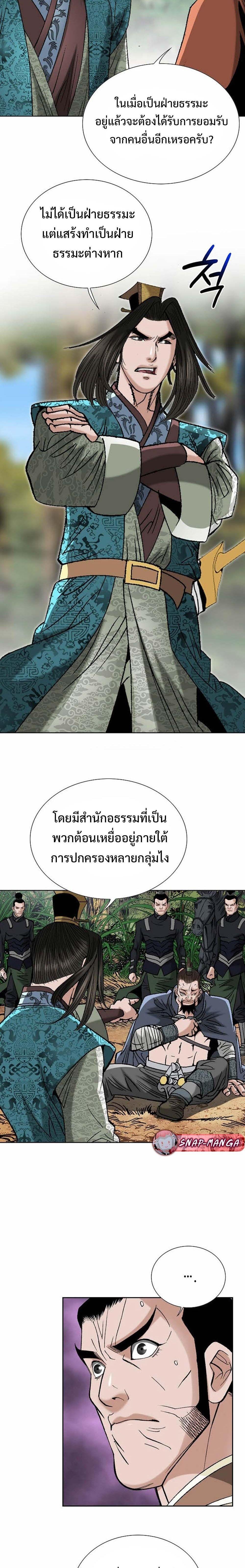 Manga-lc-com อ่านมังงะ อ่านการ์ตูน ออนไลน์ ฟรี Biography of a Novice Warrior ตอนที่ 1 2 3 4 5 6 7 8 9 10 11 12 13 14 ฟรี ไม่มีโฆษณา Manga-lc - อ่าน มังงะ อ่าน การ์ตูน ออนไลน์ อ่านมังงะ ฟรี