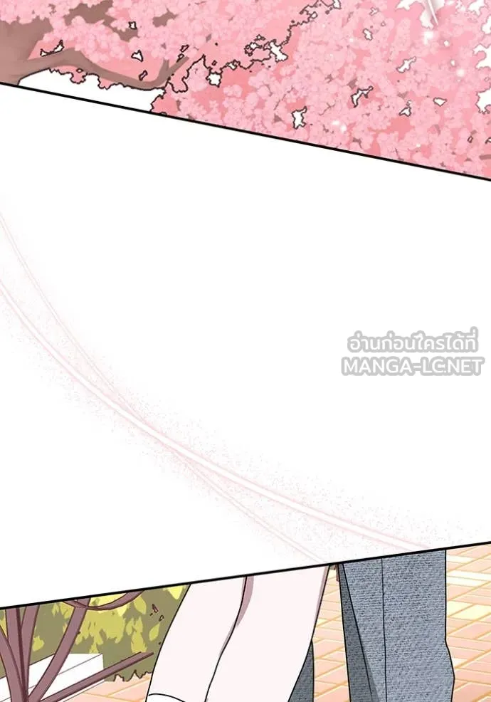 ฉันเนี่ยนะ ตอนที่ 51 รูปที่ 105