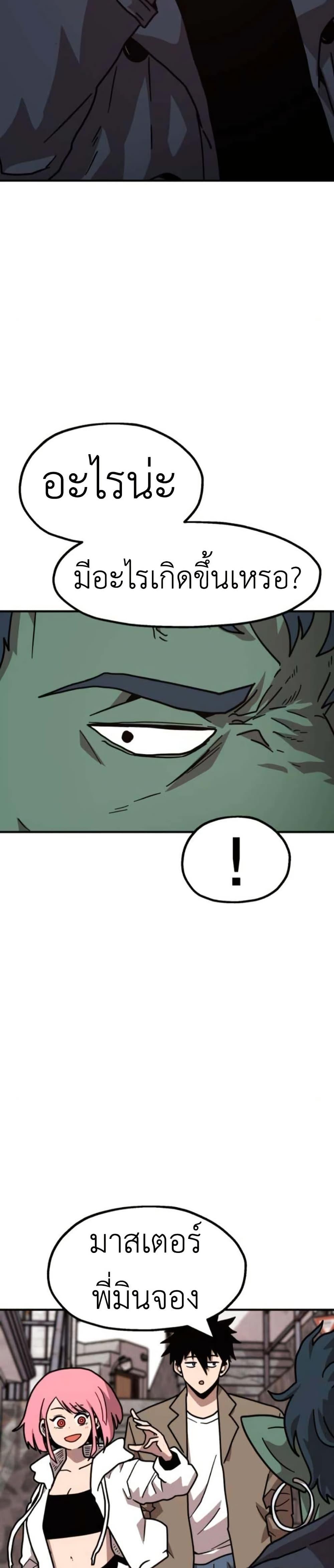 Manga-lc-com อ่านมังงะ อ่านการ์ตูน ออนไลน์ ฟรี The Boss Is Too Strong ตอนที่ 1 2 3 4 5 6 7 8 9 10 11 12 13 14 ฟรี ไม่มีโฆษณา Manga-lc - อ่าน มังงะ อ่าน การ์ตูน ออนไลน์ อ่านมังงะ ฟรี