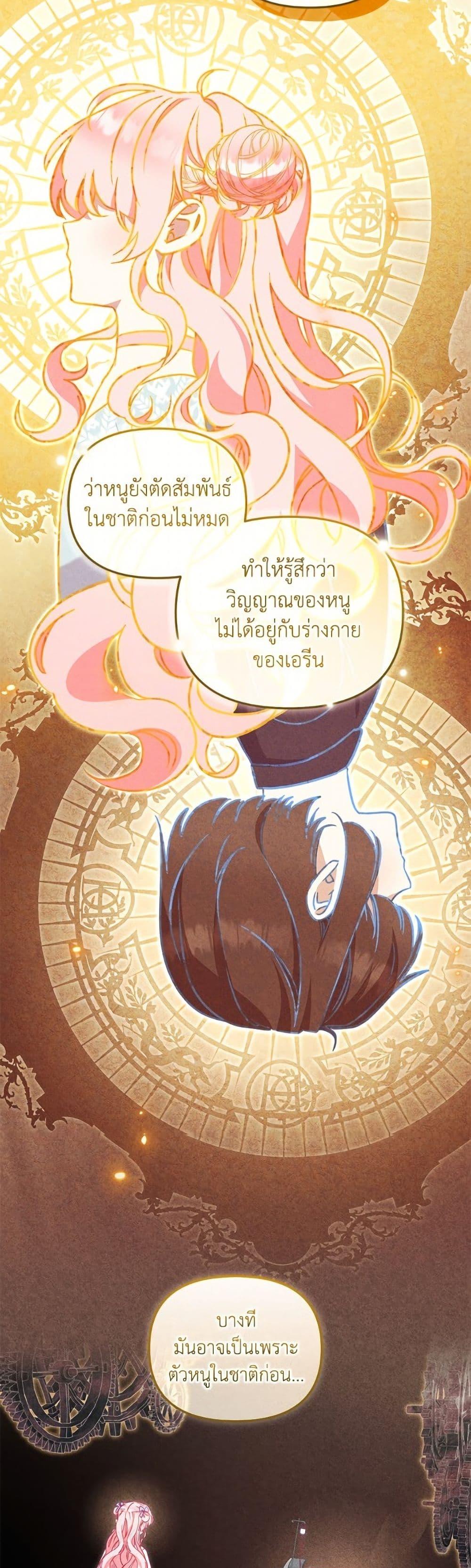 Manga-lc-com อ่านมังงะ อ่านการ์ตูน ออนไลน์ ฟรี I’m Being Raised by Villains ตอนที่ 1 2 3 4 5 6 7 8 9 10 11 12 13 14 ฟรี ไม่มีโฆษณา Manga-lc - อ่าน มังงะ อ่าน การ์ตูน ออนไลน์ อ่านมังงะ ฟรี