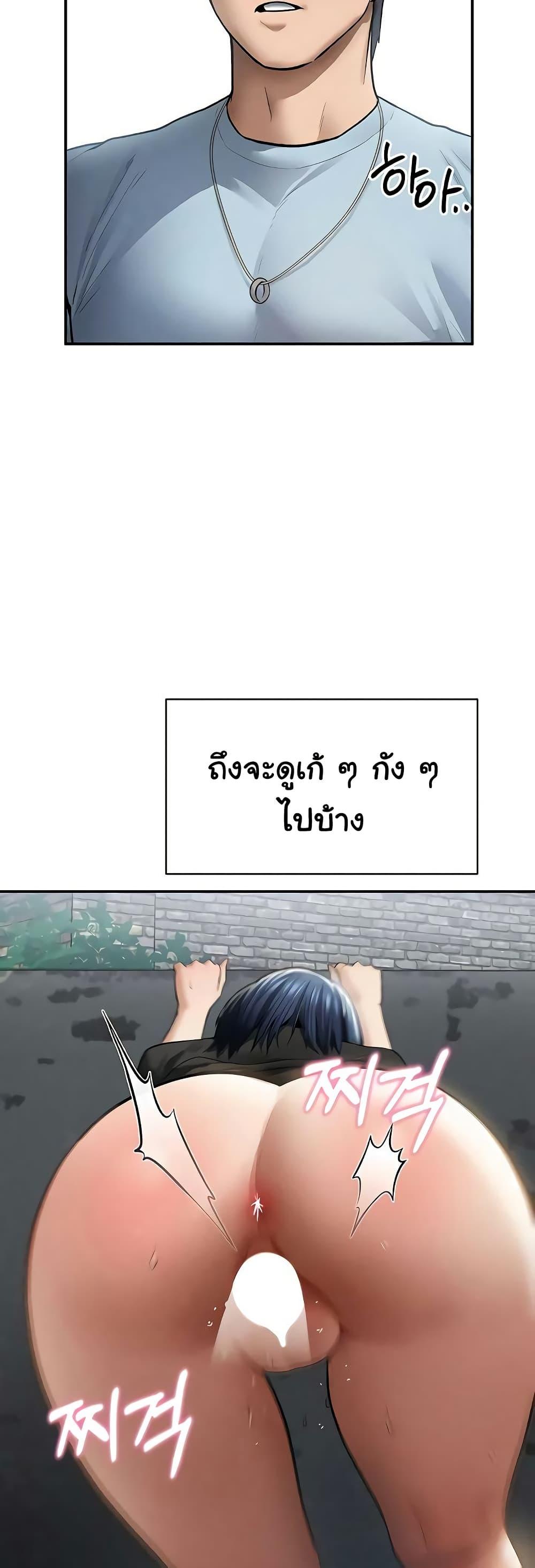 Doujin-Lc- อ่าน โดจิน มังฮวา เกาหลี ญี่ปุ่น จีน แปลไทย My Eyes Now ตอนที่ 1 2 3 4 5 6 7 8 9 10 11 12 13 14 ฟรี ไม่มีโฆษณา อ่าน โดจิน Manhwa เกาหลี ญี่ปุ่น จีน เรามีครบ คัดมาให้เน้นๆ โดจิน 18+ รับประกันความฟินโดย  Doujin Lc