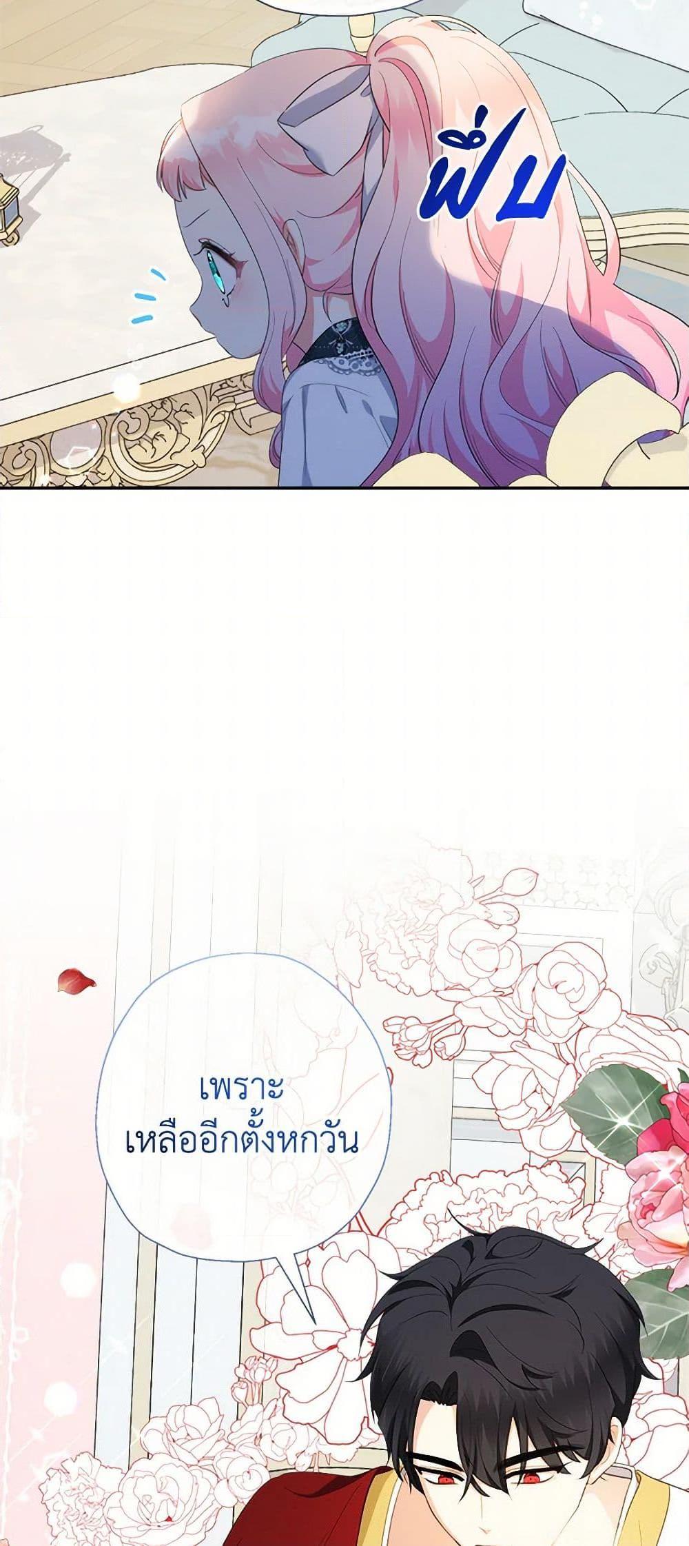 Manga-lc-com อ่านมังงะ อ่านการ์ตูน ออนไลน์ ฟรี Lord Baby Runs a Romance Fantasy With Cash ตอนที่ 1 2 3 4 5 6 7 8 9 10 11 12 13 14 ฟรี ไม่มีโฆษณา Manga-lc - อ่าน มังงะ อ่าน การ์ตูน ออนไลน์ อ่านมังงะ ฟรี