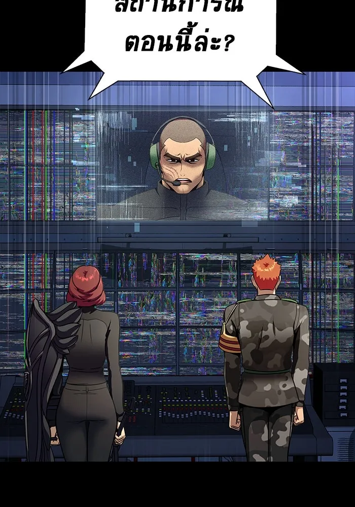เพลเยอร์นักกินเหล็ก ตอนที่ 41 รูปที่ 62