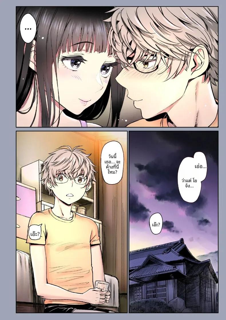 Doujin-Lc- อ่าน โดจิน มังฮวา เกาหลี ญี่ปุ่น จีน แปลไทย ช่วงเวลาแสนหวานกับเพื่อนสมัยเด็ก (Miyabi) ตอนที่ 1 2 3 4 5 6 7 8 9 10 11 12 13 14 ฟรี ไม่มีโฆษณา อ่าน โดจิน Manhwa เกาหลี ญี่ปุ่น จีน เรามีครบ คัดมาให้เน้นๆ โดจิน 18+ รับประกันความฟินโดย  Doujin Lc