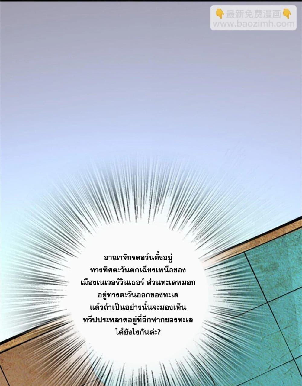 Manga-lc-com อ่านมังงะ อ่านการ์ตูน ออนไลน์ ฟรี Release That Witch ตอนที่ 1 2 3 4 5 6 7 8 9 10 11 12 13 14 ฟรี ไม่มีโฆษณา Manga-lc - อ่าน มังงะ อ่าน การ์ตูน ออนไลน์ อ่านมังงะ ฟรี
