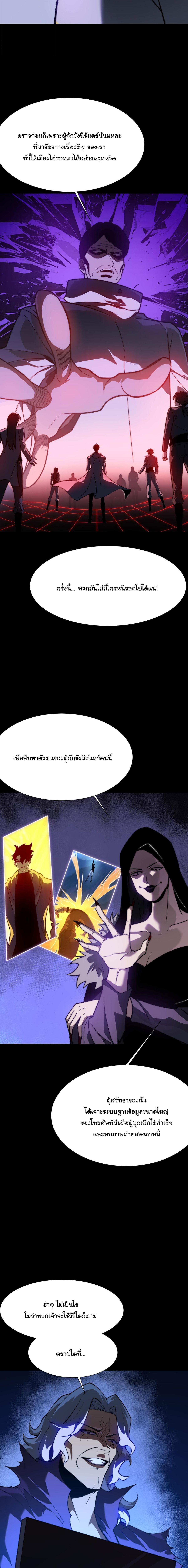 Manga-lc-com อ่านมังงะ อ่านการ์ตูน ออนไลน์ ฟรี After breaking up with the school beauty, I became a martial arts master ตอนที่ 1 2 3 4 5 6 7 8 9 10 11 12 13 14 ฟรี ไม่มีโฆษณา Manga-lc - อ่าน มังงะ อ่าน การ์ตูน ออนไลน์ อ่านมังงะ ฟรี