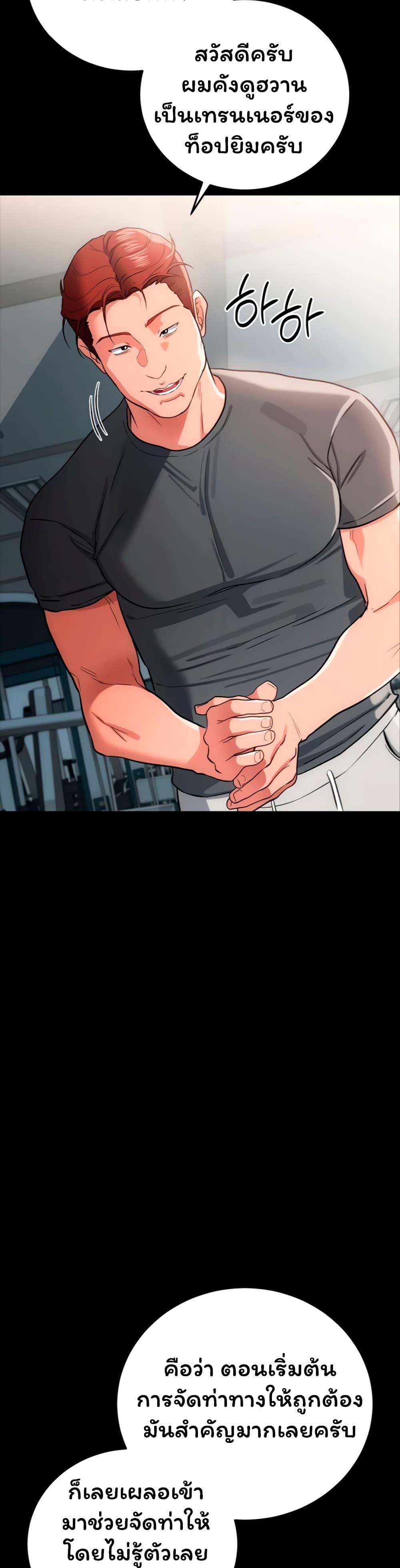 Doujin-Lc- อ่าน โดจิน มังฮวา เกาหลี ญี่ปุ่น จีน แปลไทย Risky Deals ตอนที่ 1 2 3 4 5 6 7 8 9 10 11 12 13 14 ฟรี ไม่มีโฆษณา อ่าน โดจิน Manhwa เกาหลี ญี่ปุ่น จีน เรามีครบ คัดมาให้เน้นๆ โดจิน 18+ รับประกันความฟินโดย  Doujin Lc