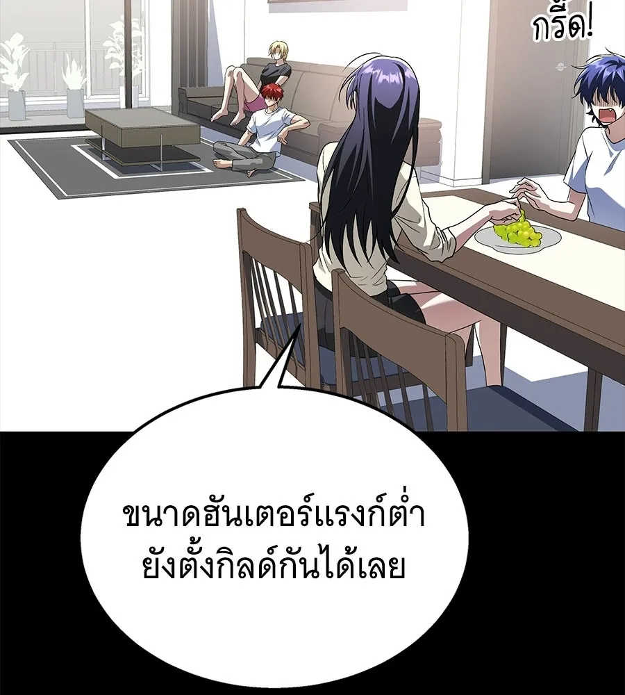 ถึกทนแทงก์แรงก์ C ตอนที่ 51 รูปที่ 191