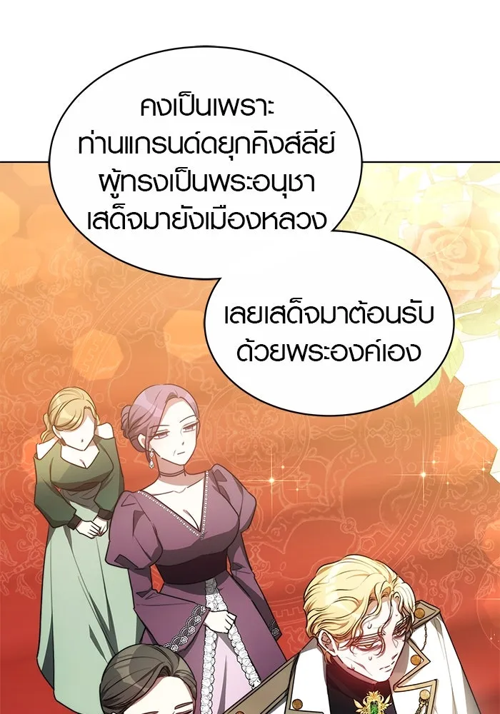 เหตุผลที่ฉันนอกใจ ตอนที่ 5 รูปที่ 62