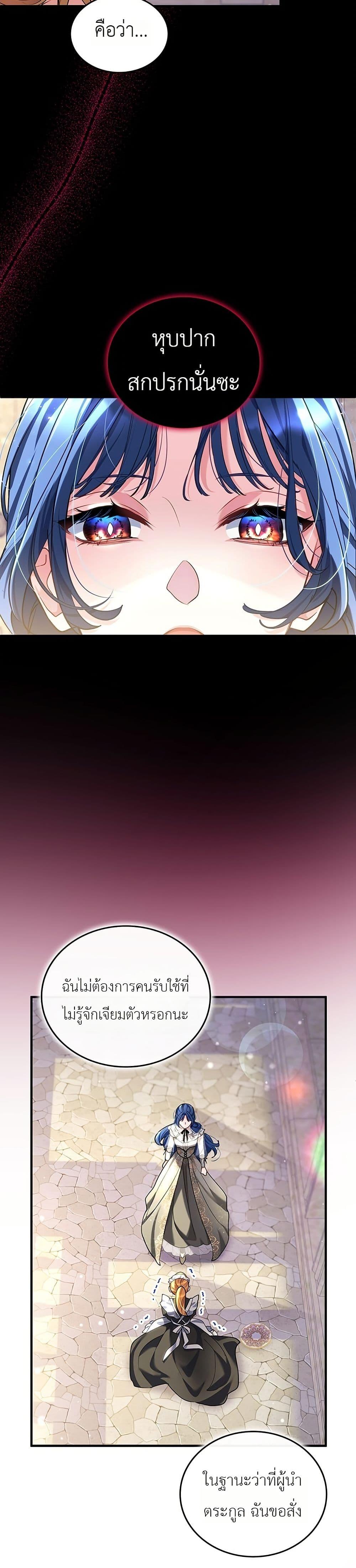 Manga-lc-com อ่านมังงะ อ่านการ์ตูน ออนไลน์ ฟรี 3-Year Contract With the Grim Reaper ตอนที่ 1 2 3 4 5 6 7 8 9 10 11 12 13 14 ฟรี ไม่มีโฆษณา Manga-lc - อ่าน มังงะ อ่าน การ์ตูน ออนไลน์ อ่านมังงะ ฟรี